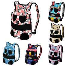 Рюкзак для перевозки животных Регулируемый дышащий кот собака передние сумки ноги маленький щенок Перевозчик Путешествия Туризм Кемпинг прогулки