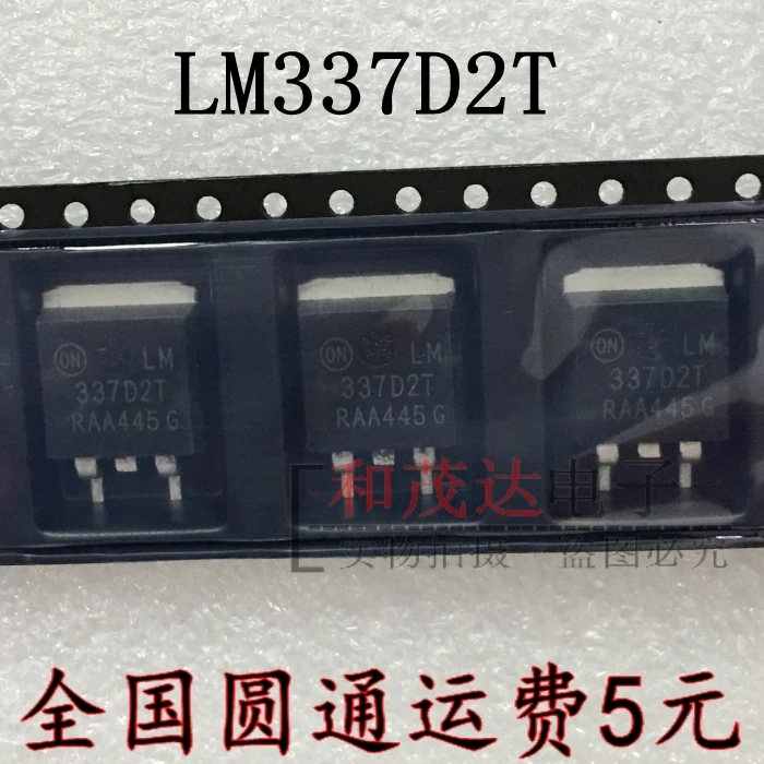 5 шт./LM337D2T LM337 до-263 TO263