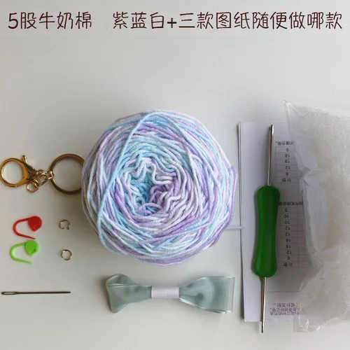 Hand made DIY Crochet rabbit material bag bear rabbit hand dyed milk cotton wool lace yarn flash light material bag - Color: 05