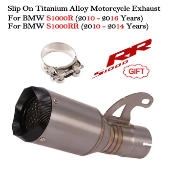 Slip On For BMW S1000R S1000RR 2010- 2014 -2016 Years Motorcycle Exhaust Modified Titanium Alloy Escape Muffler Middle Link Pipe