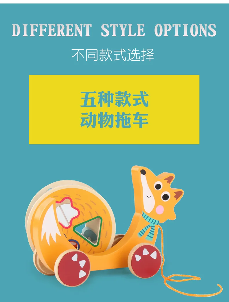 Wooden Children Multi-functional Shape Matching Drag Baby Walker Cartoon Animal Baby Color Drag Unit Blocks on Wheels