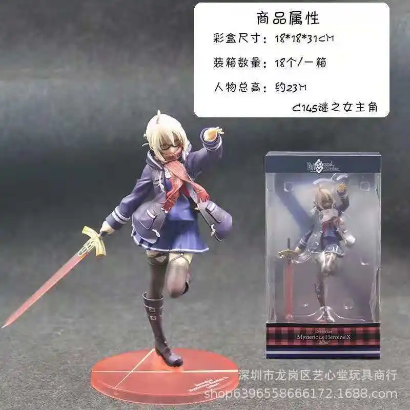 

Fate/Grand Order qian zhi lian Fans of the Actress X Berserker Boxed Garage Kit