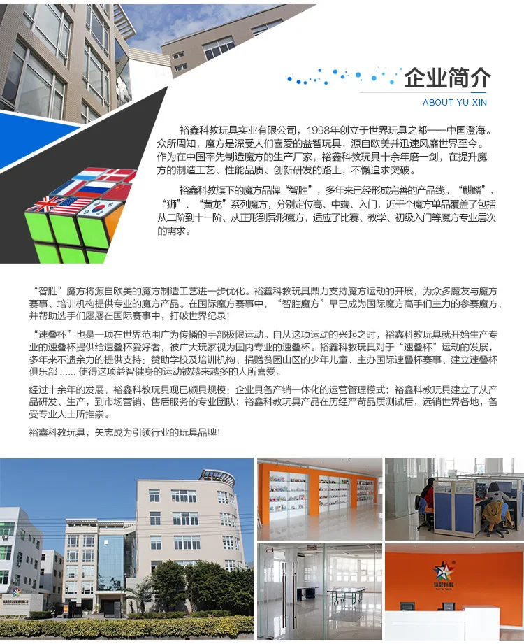 Yuxin Science Red Panda второй заказ волшебный куб странные новые игрушки брелок Кубик Рубика кулон подарок