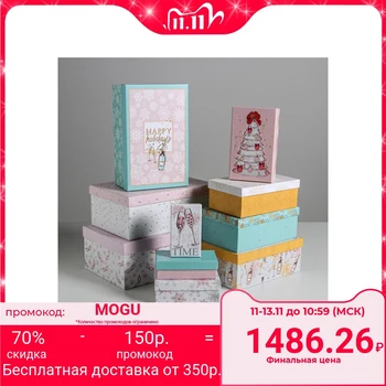 

Gift box set 10 in 1 "Stylish", 12 × 7 × 4 - 32.5 × 20 × 12.5 cm 5040790