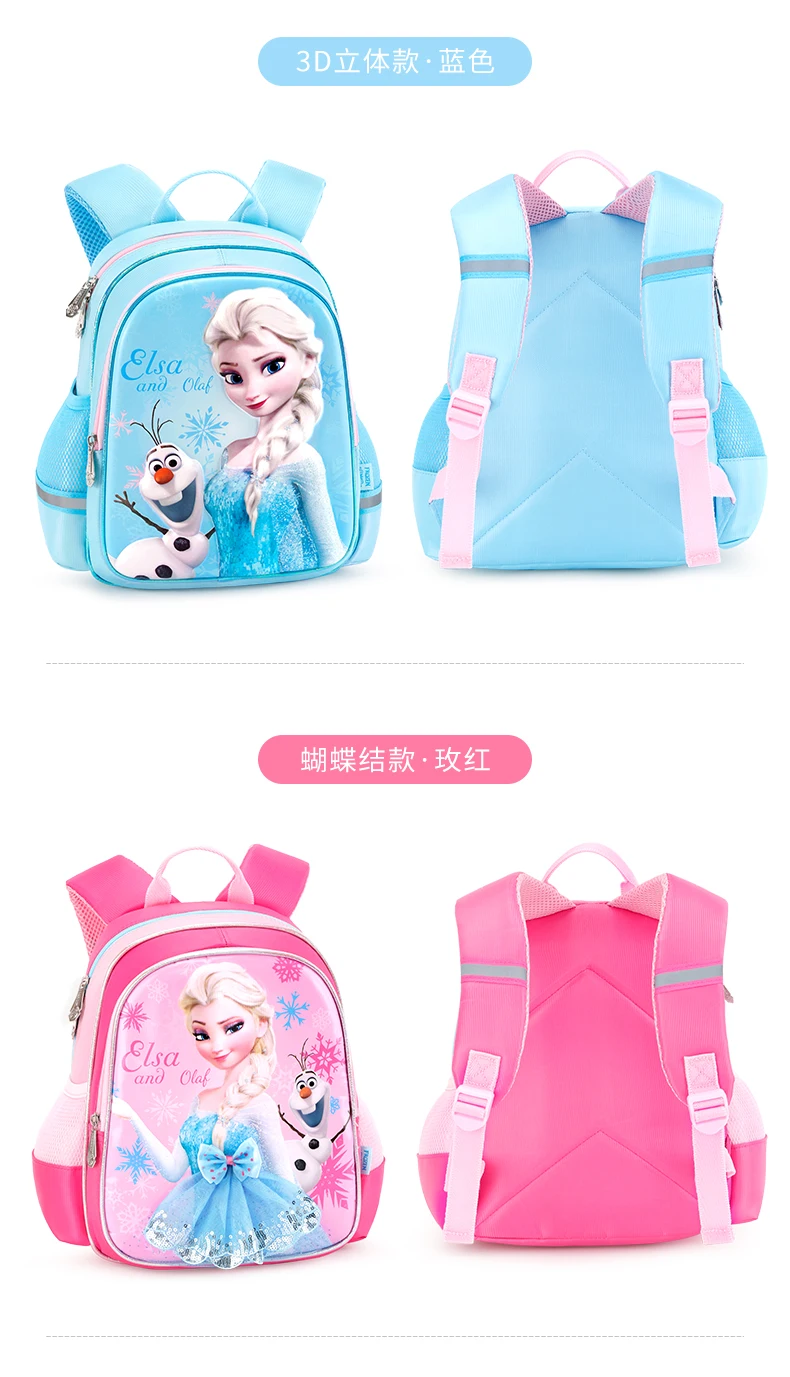 disney «Холодное сердце» Школьная сумка с изображением Анны и Эльзы Снежная королева принцесса рюкзаки детская школьная сумка дышащий рюкзак для девочек, подарок