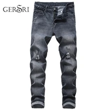 Gersri осень-зима мужские рваные стрейч джинсы черные серые прямые тонкие мужские джинсы