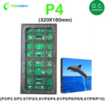 

led module outdoor P4 , p3 p4 p5 led module outdoor wholesale price , led screen TV outdoor p4 panel module