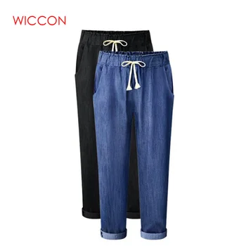 

Women's Denim Harem Pants 2020 Fashion New Summer Elastic Waist Loose Casual Pants Plus Size Female Summer Trousers
