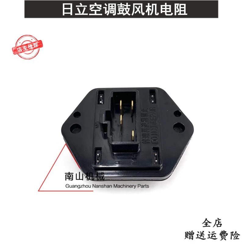 Бесплатная доставка Hitachi ZAX60/70/200/210/240/330-6 Сопротивление Нагревателя воздуходувки