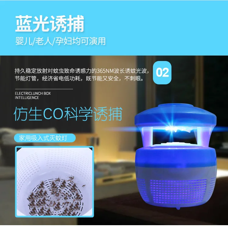 Mosquito Killing Lamp USB Household Mosquito Killer Electronic Mute Insect-repelling Lamp Photocatalyst LED Mute No Radiation Pr