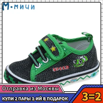 

MMnun 3=2 Kids Shoes Baby Sneakers Shoes Children Comfortable Kids Boy Flat Shoes Children Canvas Shoes Size 20-25 ML1443