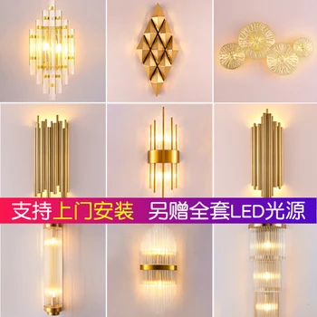 

Modern crystal wall lamp gold sconce lights AC110V 220V fashion luxury lustre living room bedroom light fixtures