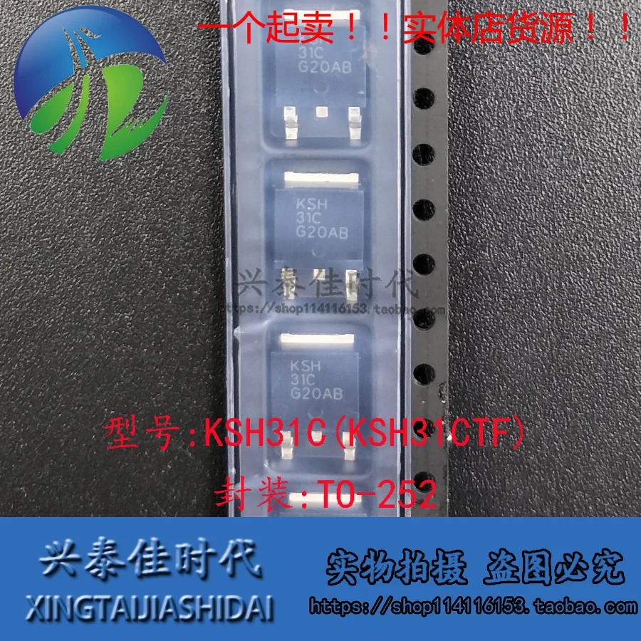 

Оригинальный Новый 5 шт./KSH31C KSH31CTF TO-252 NPN