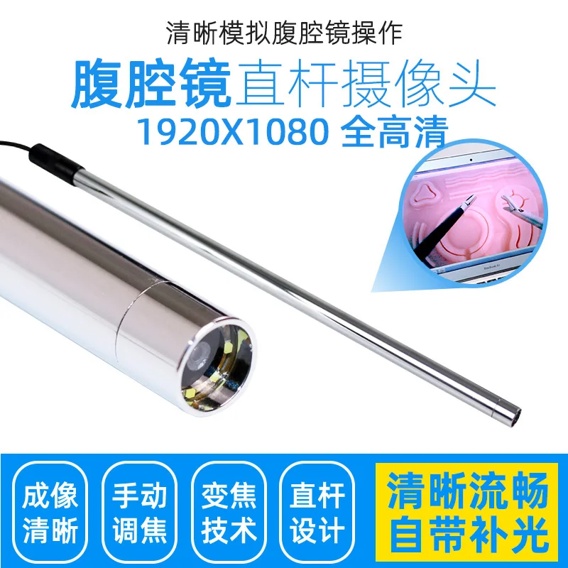 

Laparoscopic Straight Rod Photography Camera Endoscope Camera Lens Medical Students Abdominal Simulation Surgery