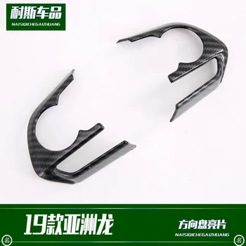 

Fit For 19 Asian Dragon modified steering wheel sequins decoration carbon fiber grain interior bright strip patch