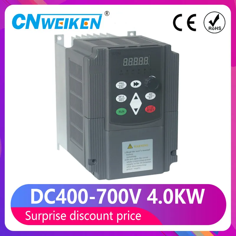 VFD инвертор 5. 5KW/4KW преобразователь частоты WK310 DC к выходу переменного тока 380V