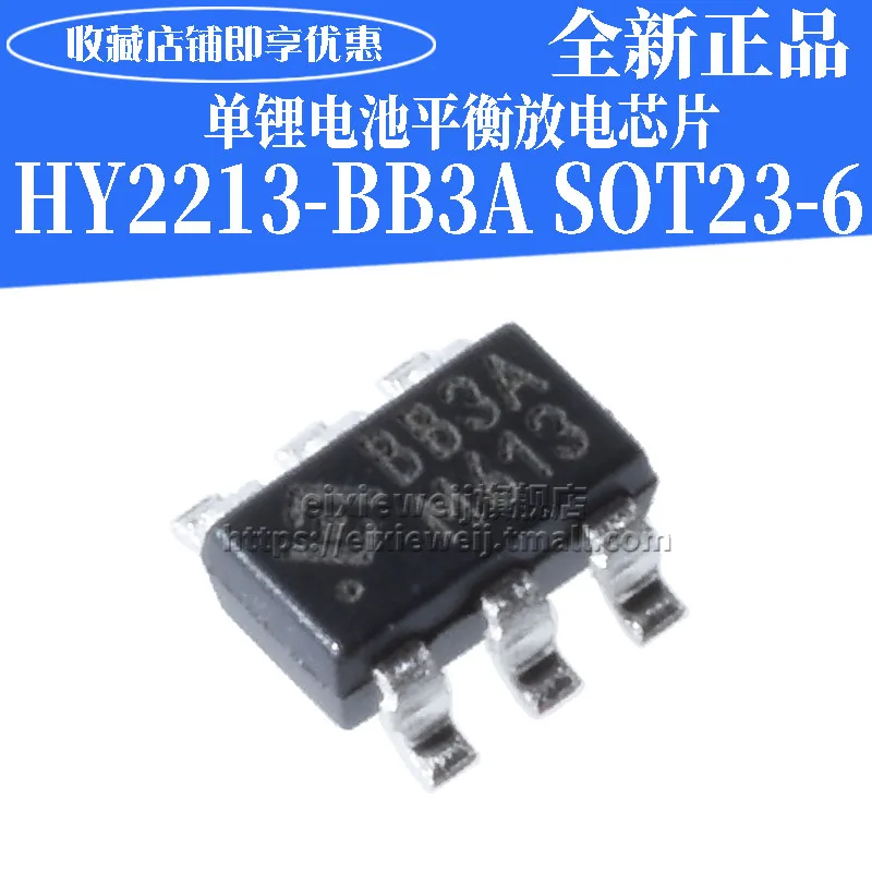 10 шт./лот HY2213-BB3A SOT23-6 BB3A HY2213BB3A Новый оригинал в наличии | Электронные компоненты и