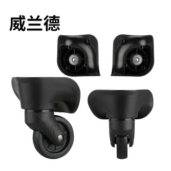 

Suitcase high quality wheels universal wheels accessories rolling scale mute suitcase wheels password rolling trolley wheel
