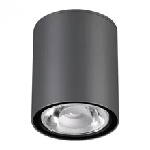 Светильник Novotech Tumbler 358011