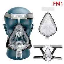 FM1 Анфас Маска CPAP Авто CPAP ингалятора маска для костюмированной вечеринки головные уборы белые размеры S, M, l для приступ апное во время сна OSAS храпа люди респиратор