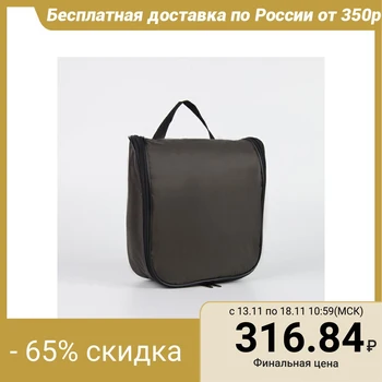

Toiletry bag, zipped compartment, khaki