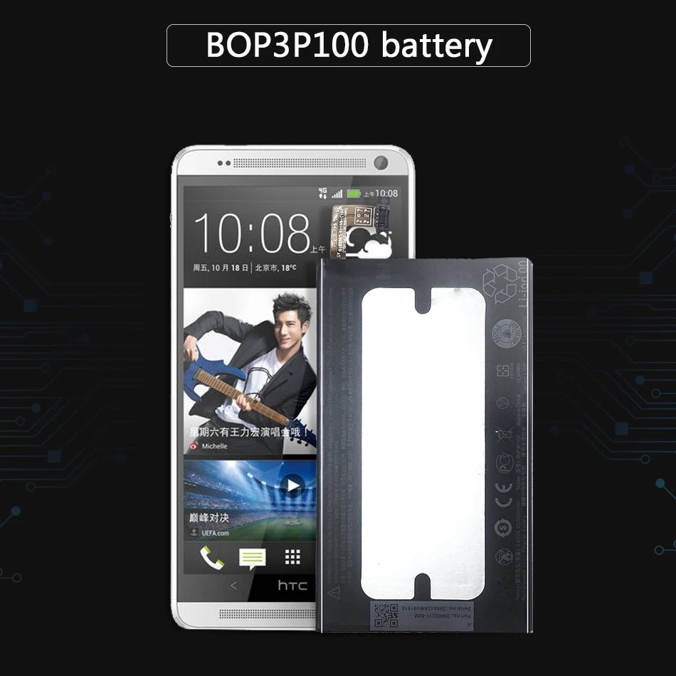 Перезаряжаемый литий-полимерный аккумулятор для htc One Max T6 8060 BOP3P100 3300mAh