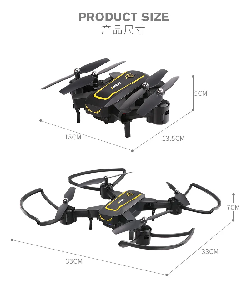Jjrc A13 оптический поток набор позиционирования высокий WiFi широкоугольный pao аэрофотосъемка ключ возврат дистанционного управления четырехосный воздушный