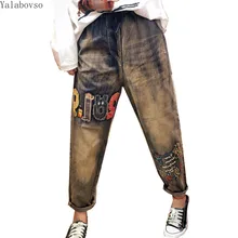 Джинсы с высокой талией узкие женские джинсы плюс размер джинсы с высокой талией Женская одежда рваные джинсы винтажные Ретро джинсы A888Z40