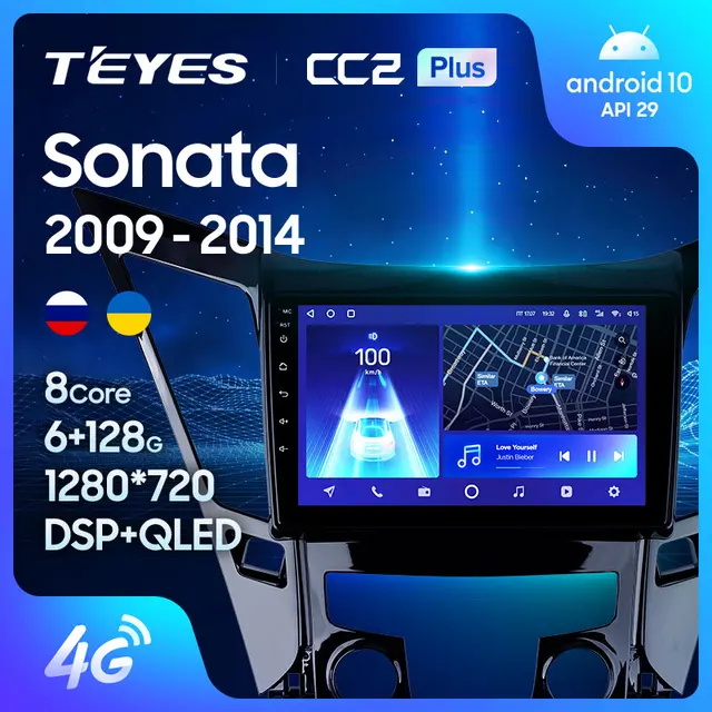 TEYES CC2L и CC2 Plus Штатная магнитола For Хендай Соната For Hyundai Sonata 6 YF 2009 - 2014 Android до 8-ЯДЕР до 6 + 128ГБ 16*2EQ + DSP 2DIN автомагнитола 2 DIN DVD GPS мультимедиа автомобиля головное устройство 1