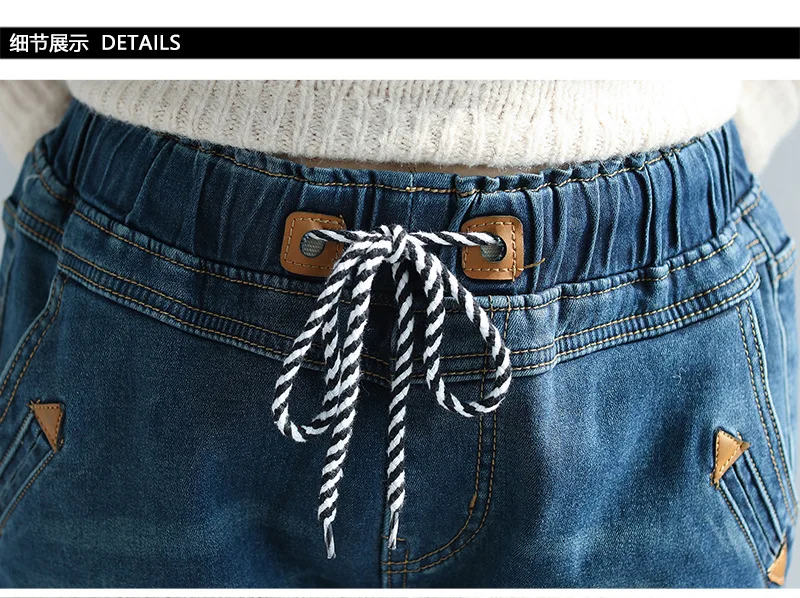 Elastic Waist Golden Fleece Lined Plus Size Harem Denim Pants Jeans for Women 4XL 5XL 6XL 7XL