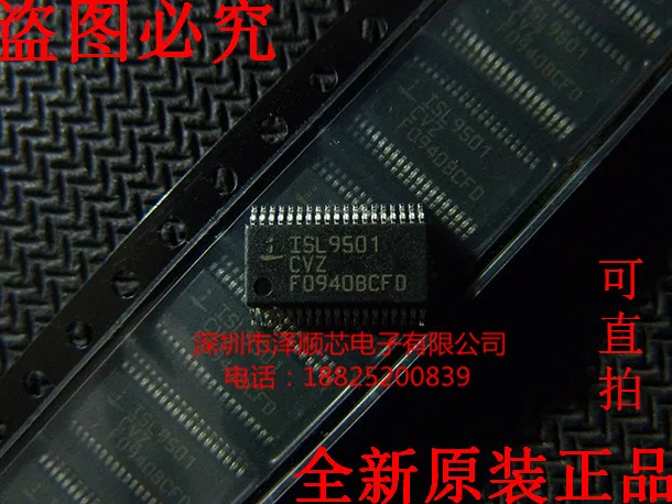 5 шт./лот ISL9501CVZ 9501 ISL9501 TSSOP38(I& C) какой выбрать, пожалуйста, оставьте сообщение