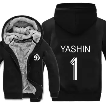 

Lev Yashin Hoodies Men Fashion Coat Pullover Wool Liner Jacket DYNAMO MOSCOW Lev Yashin Sweatshirts Hoody HS-081