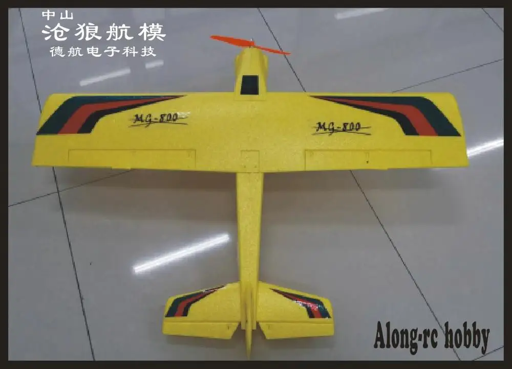 EPP Φ игрушка 800 мм WINGSPAN мини тренажер для начинающих летательный аппарат MG800 PARK FLYER