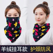 Masculino e feminino protetor solar quente colares outono inverno pescoço proteção à prova de vento imitação cashmere earmuffs para máscaras ao ar livre