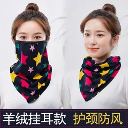 Men And Women Sunscreen Warm Necklaces Autumn Winter Neck Protection Windproof Imitation Cashmere Earmuffs For Masks Outdoor