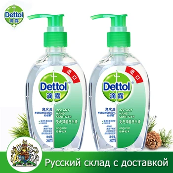 

Dettol 200ml*2 Instant Hand Sanitizer 65% Alcohol Portable Disposable Waterless Hand Wash Gel for Adults and Children