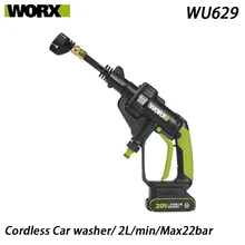 WORX Wireless Car Washer WU629 20v 2L/min H-mode 22bar L-mode 6.5bar High Pressure washer Share Rechargeable Battery Platform