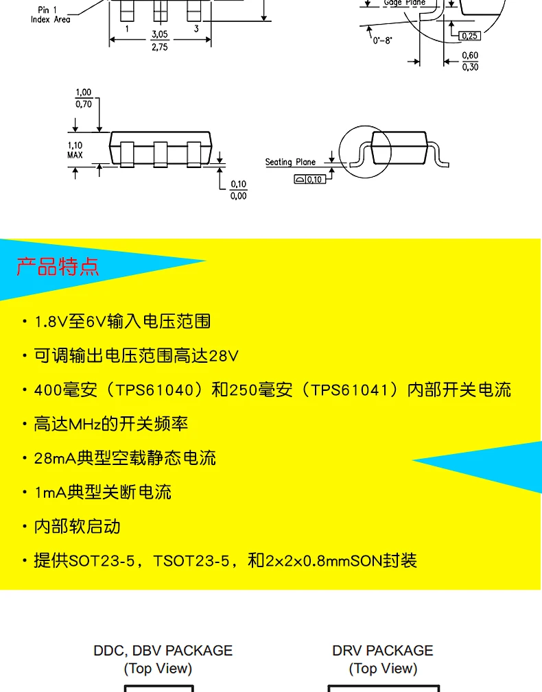TPS61040DBVRG4 IC SOT 23|Performance Chips| - AliExpress
