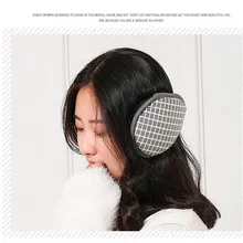 Calymel Зимние теплые наушники унисекс модные сетчатые наушники мягкие повседневные уличные теплые наушники Новые