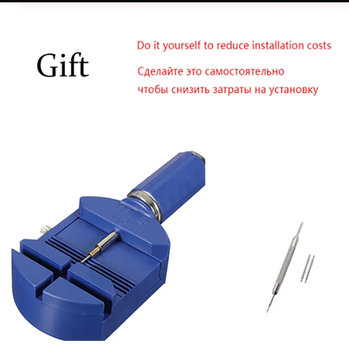 Gift-steel