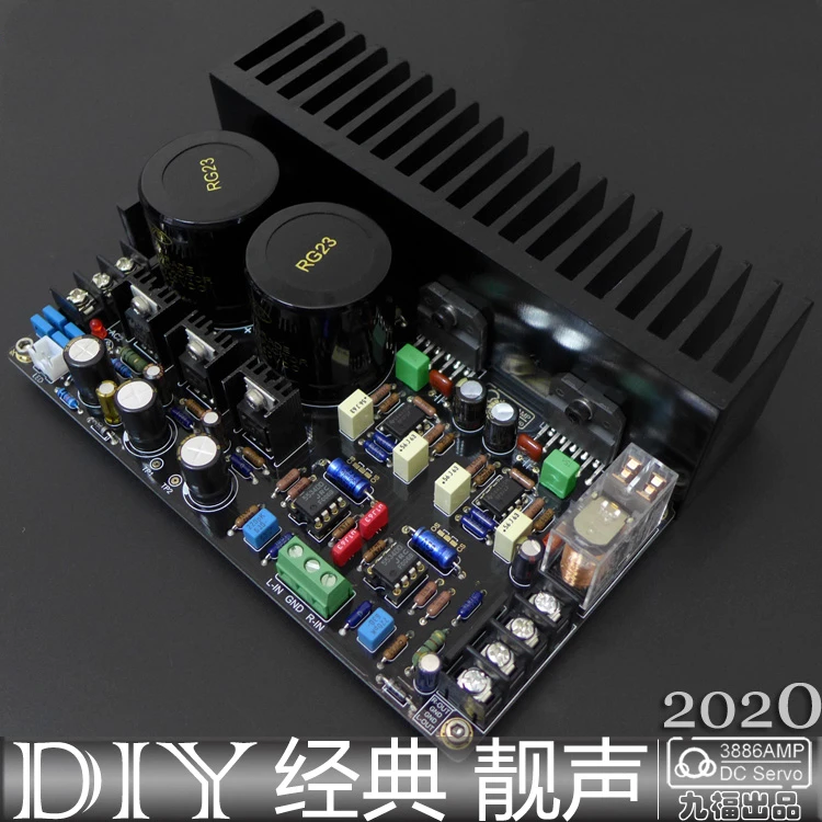 LM3886 Power Amplifier Board Kit DC SERVO 5534 Independent op amp DIY | Электроника
