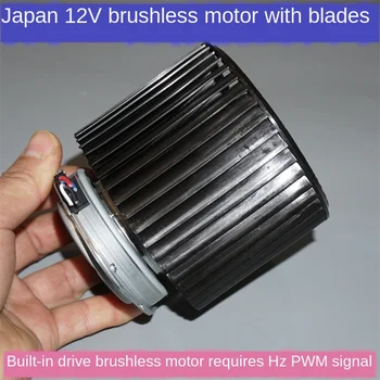 

12V Japanese-Style DC Brushless Motor 100HZ Signal PWM Speed 36W High-Power Car Cooling Fan