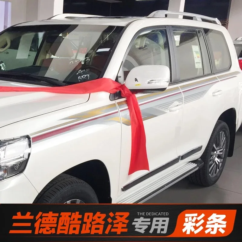 

Car sticker FOR Toyota Land Cruiser LC200 body color strip Land Cruiser pull flower sticker waist line letter sticker