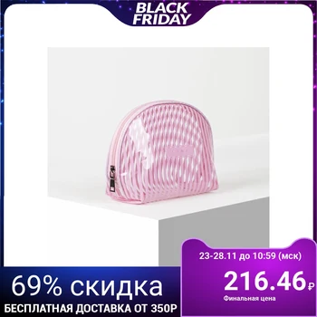 

PVC cosmetic bag, glossy, zipped compartment, pink
