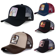 Новый бренд Аниме Драконий жемчуг Рик и Морти Снэпбэк Кепка хлопковая бейсболка для мужчин и женщин хип-хоп папа сетка шляпа водителя грузо...(China)