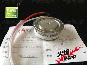 

Flat fast SCR thyristors KK300A / 1600V--ZYQJ