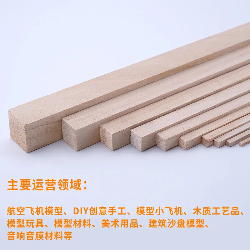 

DIY Building Model Material DIY Architecture Tong Model Paulownia Stick Paulownia Party Multi-Wood Stick