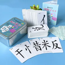 Magia combinação de caracteres chineses cartões radical alfabetização artefato crianças diversão palavra reconhecimento ortografia livros libros arte