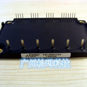 

PM15RSH120 SP15Z6C PM10RSH120 SP10Z6C modules--SMKJ