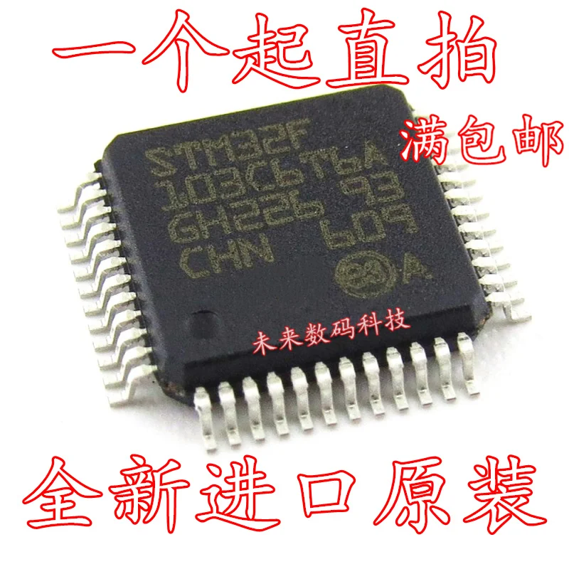 

10pcs/lot STM32F103C6T6A LQFP-48 72MHz
